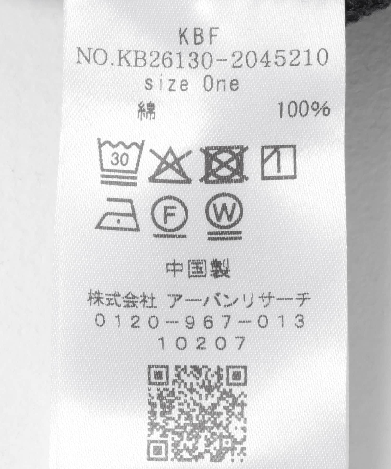  「ドロストルーズスウェットパンツ」|その他|