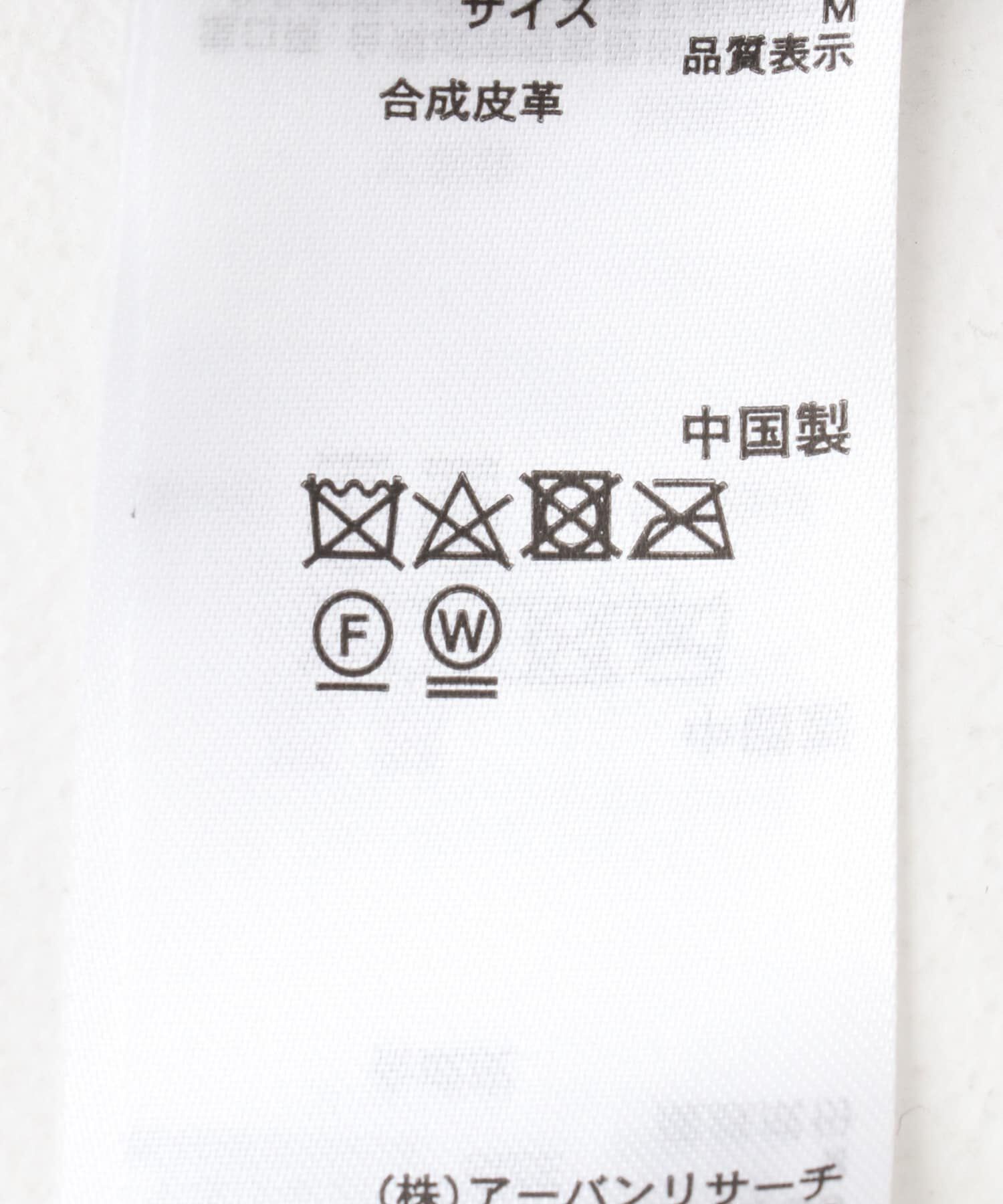 SENSE OF PLACE by URBAN RESEARCH「ヴィンテージレザーライクペンシルスカート」|スカート|