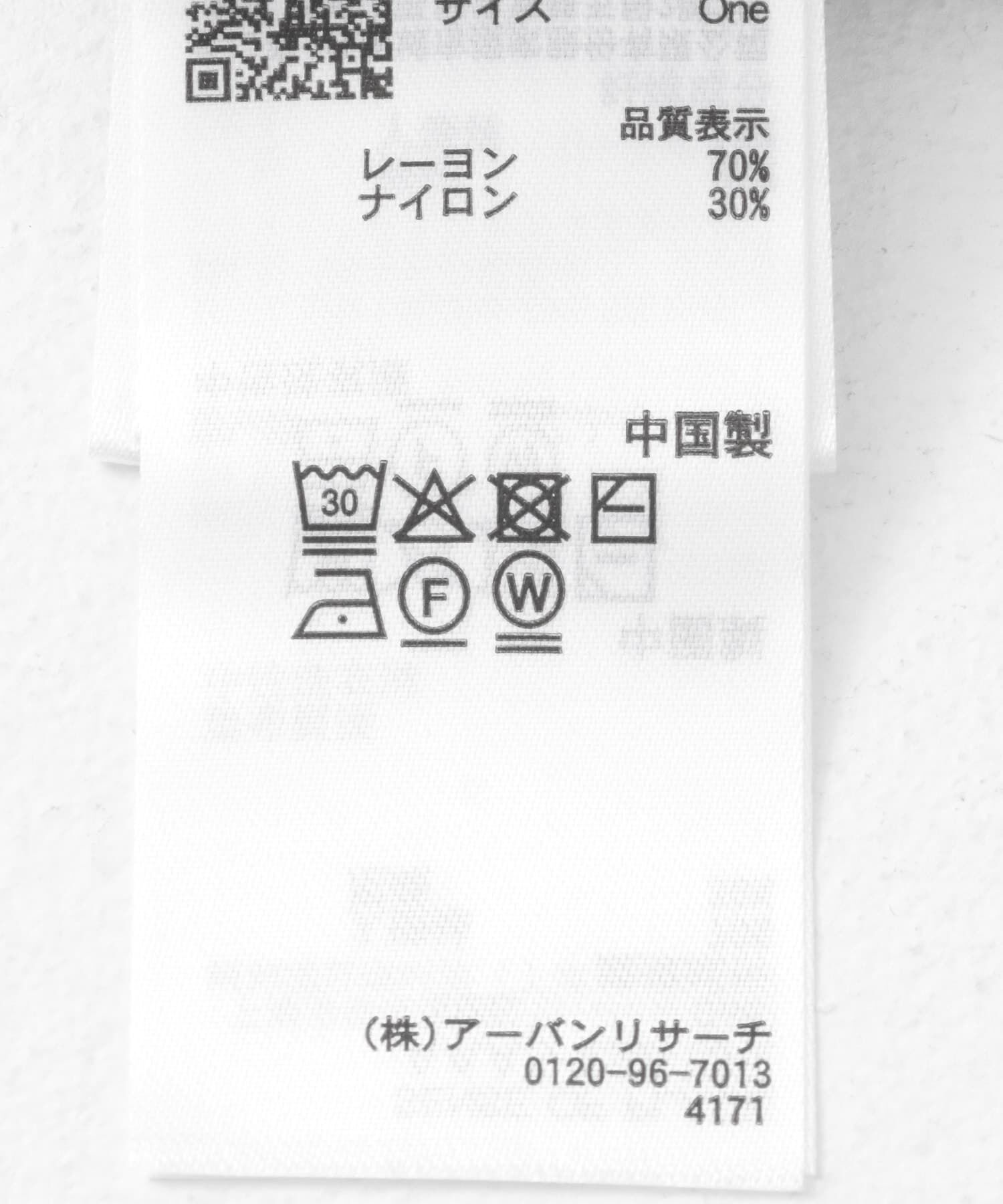 SENSE OF PLACE by URBAN RESEARCH「ツイストランダムリブセーター」|ニット・セーター|