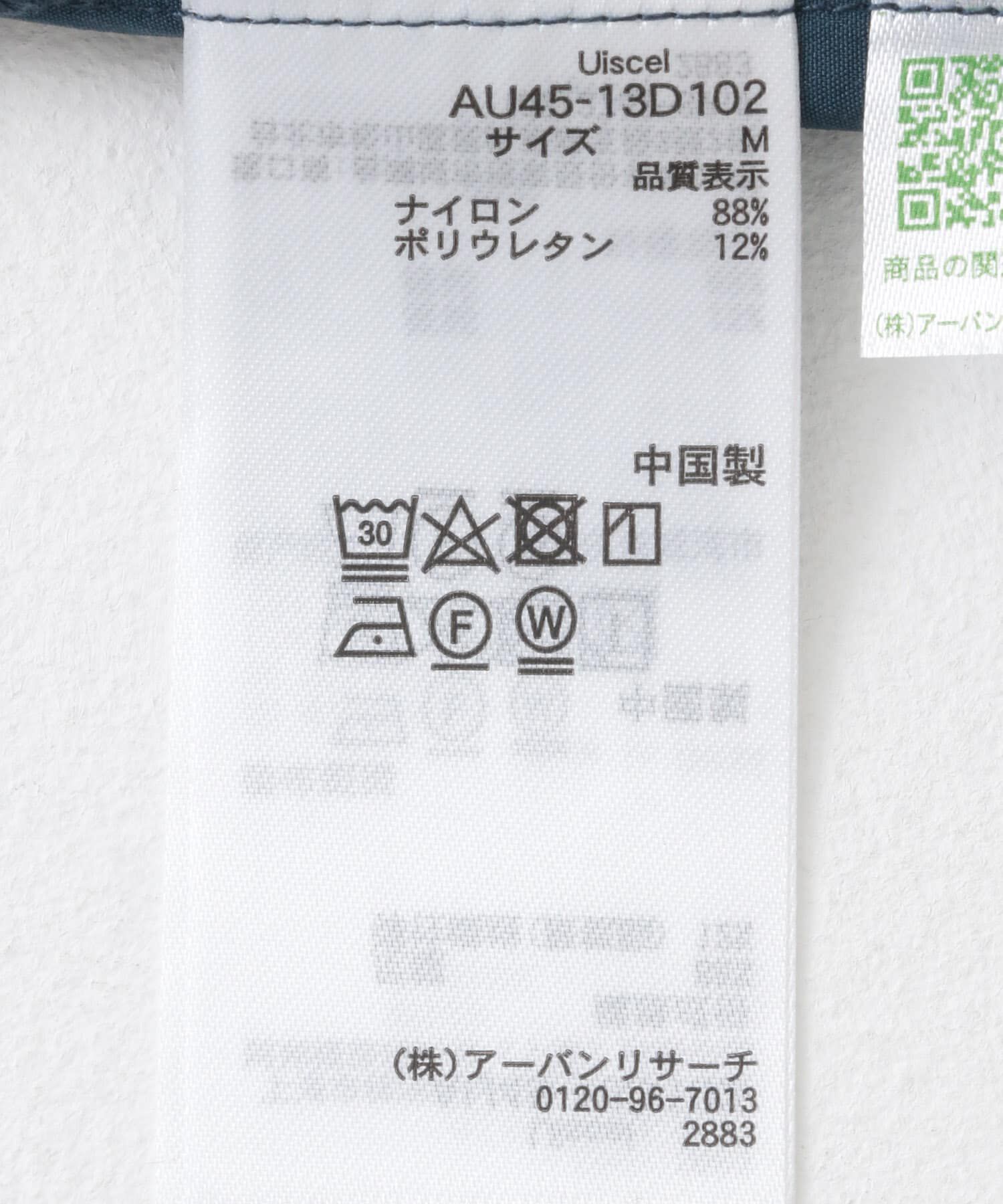 SENSE OF PLACE by URBAN RESEARCH「Uiscel　4wayストレッチサイドジップルーズシャツ」|シャツ・ブラウス|