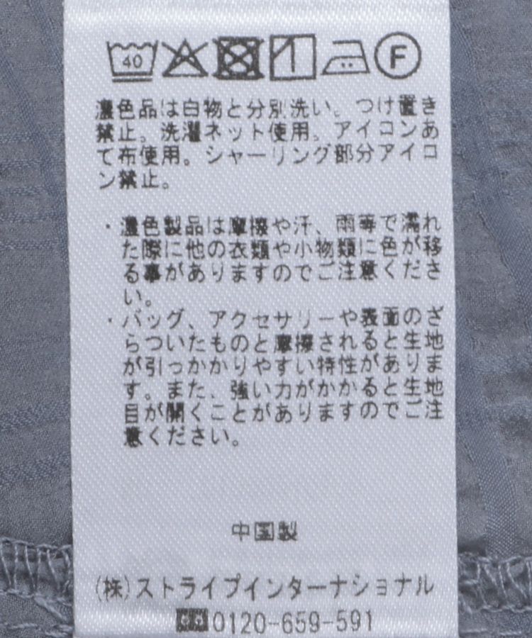 earth music&ecology「【WEB限定】シアーパフチュニック」|チュニック|