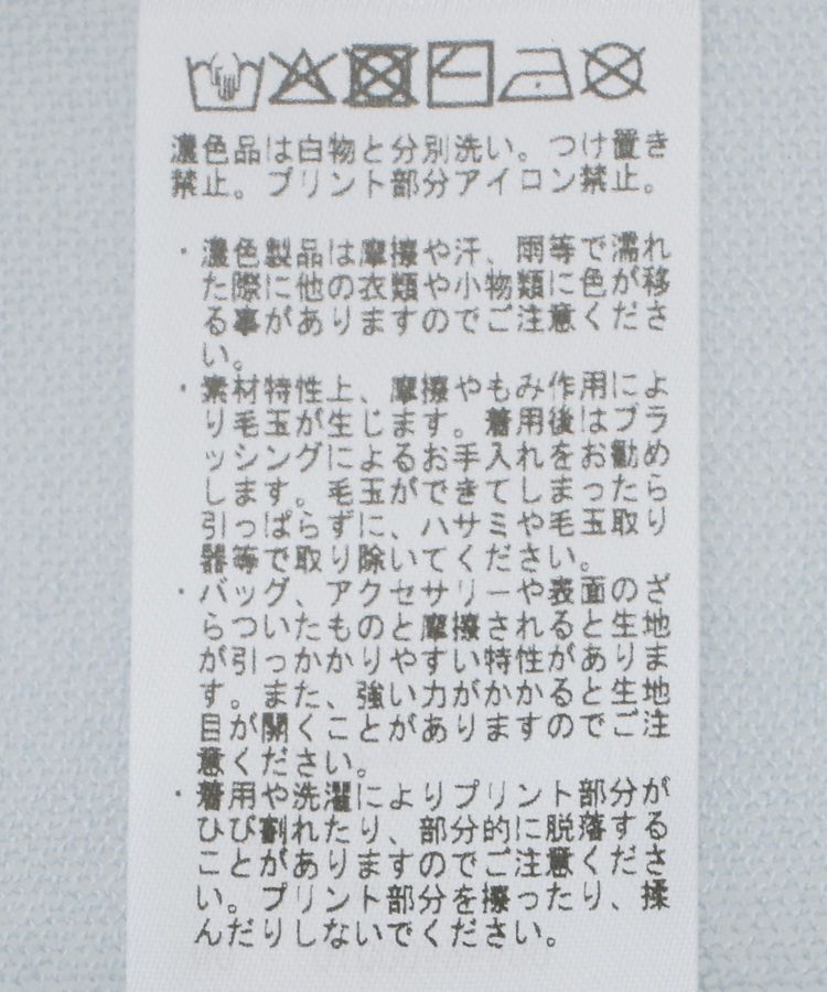 earth music&ecology「Pluto/シアーニット」|ニット・セーター|