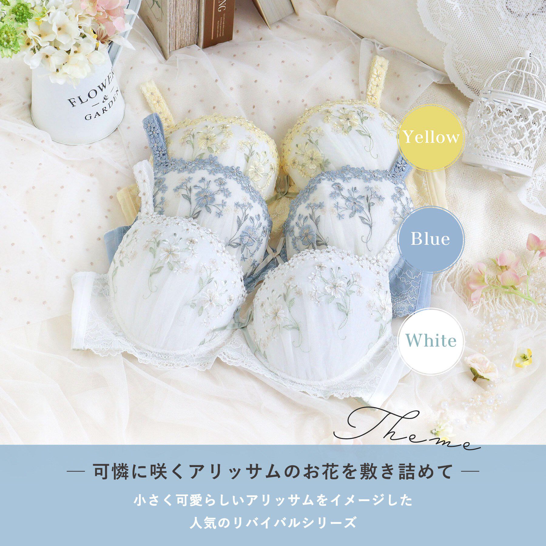 Risa Magli「レーナ ブラジャー (G-I) ＜Glamor Bra／バストアップタイプ＞」|インナー|