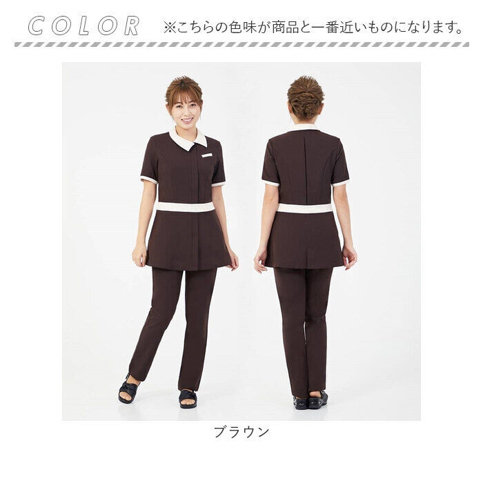 BACKYARD FAMILY「チュニック ナースウェア 通販 Veriella Ｈ エステ ユニフォーム 医療事務 制服」|シャツ・ブラウス|