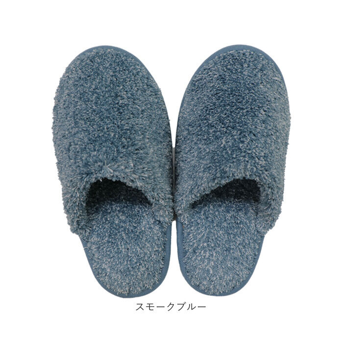 BACKYARD FAMILY「グラデ トイレ スリッパ 通販 トイレスリッパ トイレ用スリッパ 室内履き シンプル 無地」|トイレタリー・ランドリーグッズ|