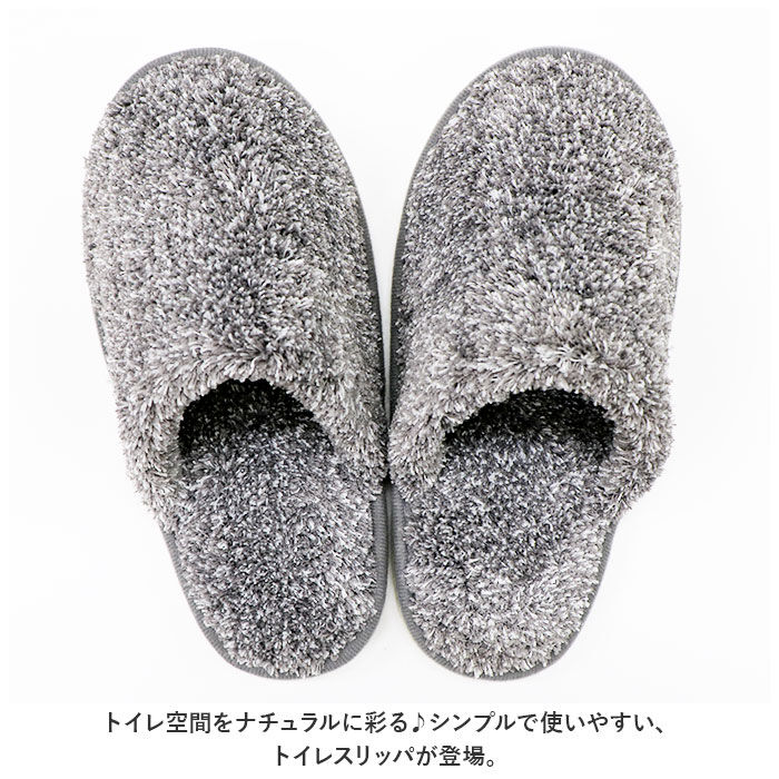 BACKYARD FAMILY「グラデ トイレ スリッパ 通販 トイレスリッパ トイレ用スリッパ 室内履き シンプル 無地」|トイレタリー・ランドリーグッズ|