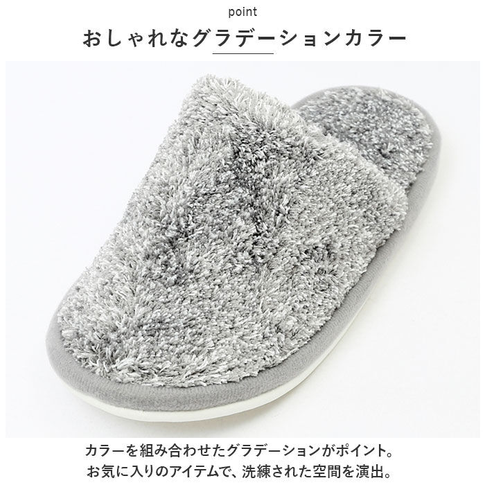 BACKYARD FAMILY「グラデ トイレ スリッパ 通販 トイレスリッパ トイレ用スリッパ 室内履き シンプル 無地」|トイレタリー・ランドリーグッズ|
