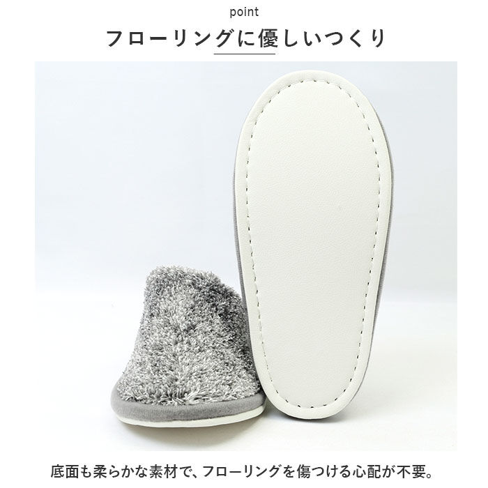 BACKYARD FAMILY「グラデ トイレ スリッパ 通販 トイレスリッパ トイレ用スリッパ 室内履き シンプル 無地」|トイレタリー・ランドリーグッズ|