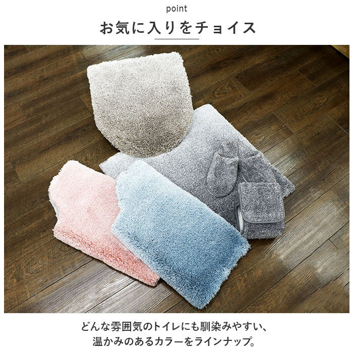 BACKYARD FAMILY「グラデ トイレ スリッパ 通販 トイレスリッパ トイレ用スリッパ 室内履き シンプル 無地」|トイレタリー・ランドリーグッズ|