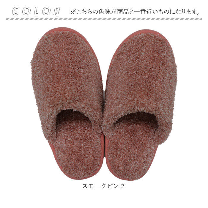 BACKYARD FAMILY「グラデ トイレ スリッパ 通販 トイレスリッパ トイレ用スリッパ 室内履き シンプル 無地」|トイレタリー・ランドリーグッズ|