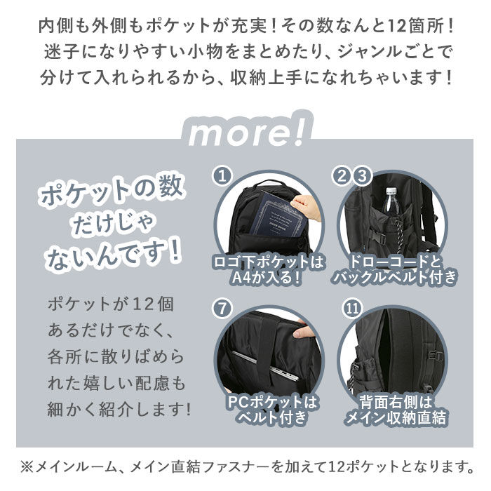 BACKYARD FAMILY「スカンジナビアンフォレスト リュック SCANDINAVIAN FOREST」|リュック|