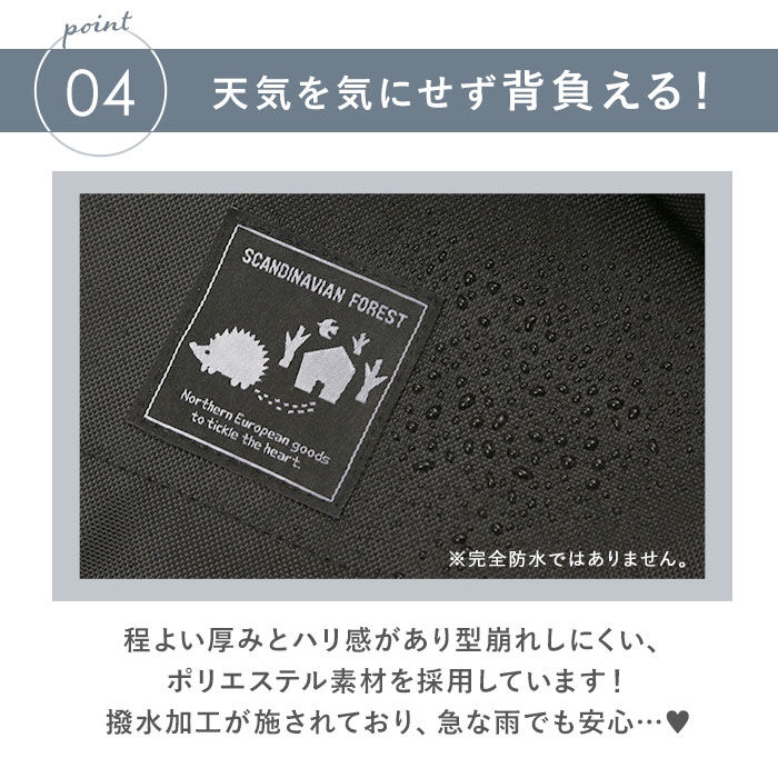 BACKYARD FAMILY「スカンジナビアンフォレスト リュック SCANDINAVIAN FOREST」|リュック|