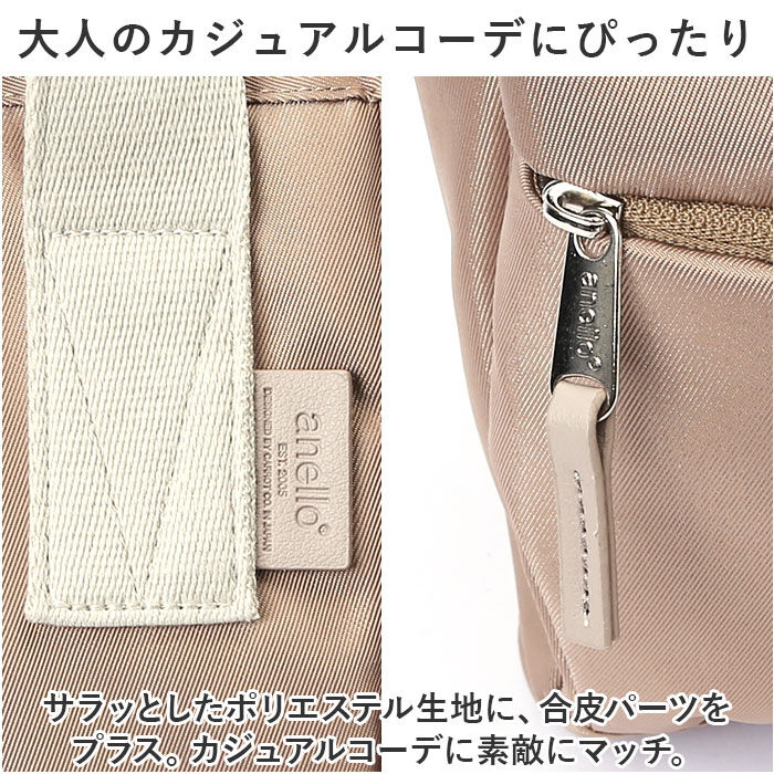 anello「anello アネロ リュック AIB4614 スリム 通販 リュックサック バックパック」|リュック|