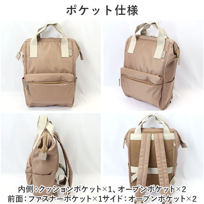 anello「anello アネロ リュック AIB4614 スリム 通販 リュックサック バックパック」|リュック|