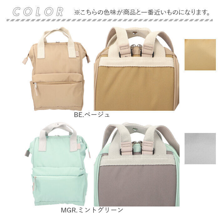 anello「anello アネロ リュック AIB4614 スリム 通販 リュックサック バックパック」|リュック|