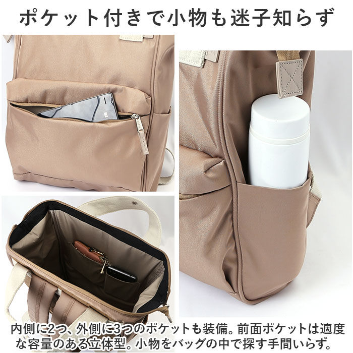 anello「anello アネロ リュック AIB4614 スリム 通販 リュックサック バックパック」|リュック|