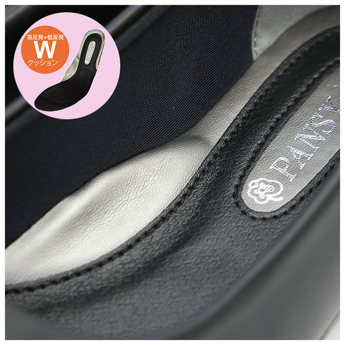 BACKYARD FAMILY「パンジー パンプス 4071 pansy 通販 ローヒール おしゃれ コンフォートシューズ」|パンプス|