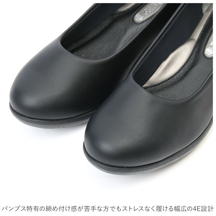 BACKYARD FAMILY「パンジー パンプス 4071 pansy 通販 ローヒール おしゃれ コンフォートシューズ」|パンプス|