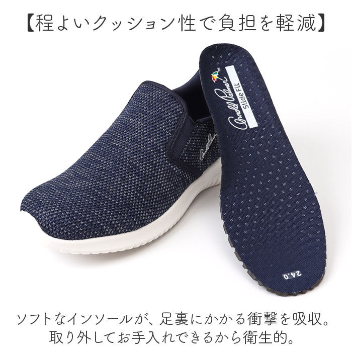 BACKYARD FAMILY「Arnold Palmer アーノルド パーマー スニーカー AL1202 通販 ニットスニーカー」|スリッポン|