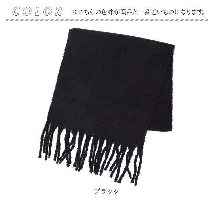 BACKYARD FAMILY「マフラー 大判 通販 襟巻き 首巻き レディース 女性 女の子 ネックウォーマー 冬小物 秋冬」|ストール|