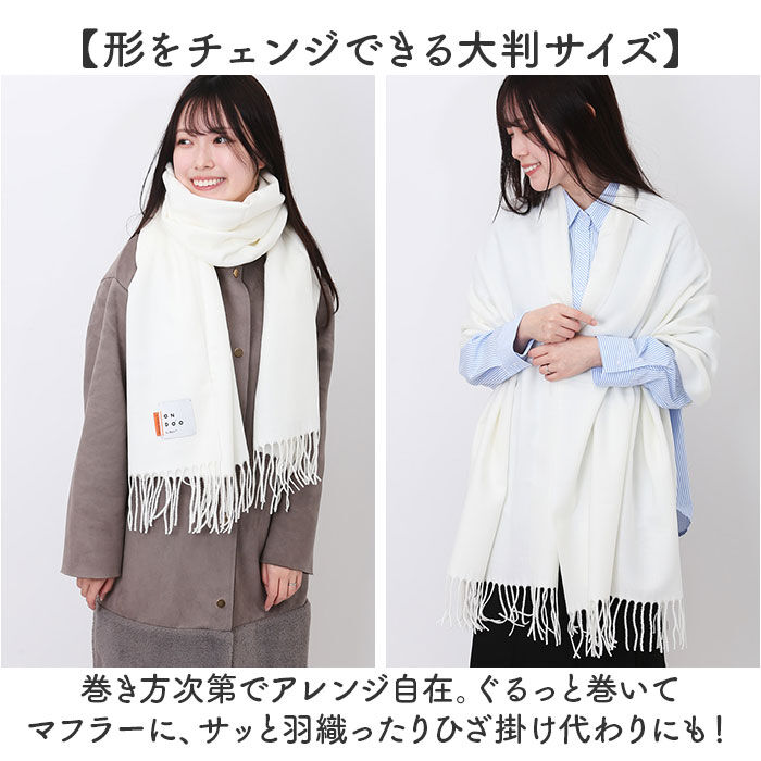 BACKYARD FAMILY「ワールドパーティー マフラー Wpc. NA002 通販 ストール レディース メンズ かわいい」|ストール|