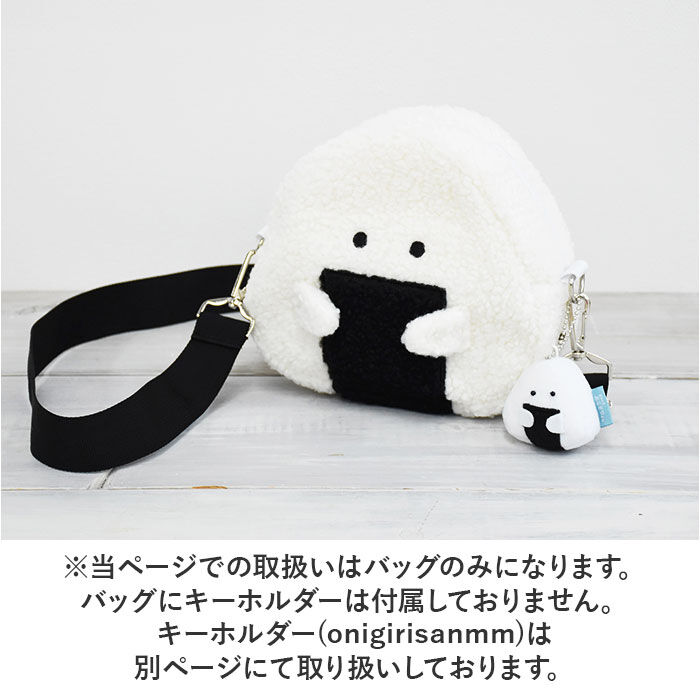 BACKYARD FAMILY「ぎゅっとおにぎりさん サコッシュ ミニ 通販 ショルダー 肩掛け 斜めかけ ななめ掛け バッグ」|ショルダー・メッセンジャー|