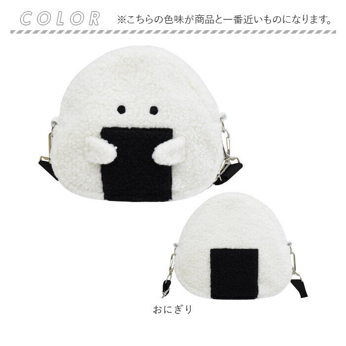 BACKYARD FAMILY「ぎゅっとおにぎりさん サコッシュ ミニ 通販 ショルダー 肩掛け 斜めかけ ななめ掛け バッグ」|ショルダー・メッセンジャー|