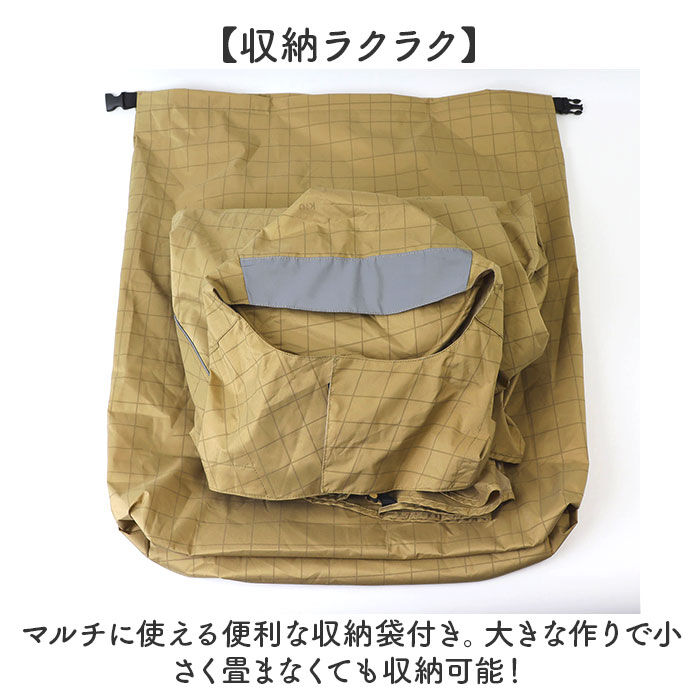 KiU「kiu キウ レインコート ポンチョ 通販 レインポンチョ 雨具 雨合羽 かっぱ 合羽 カッパ」|レインコート|