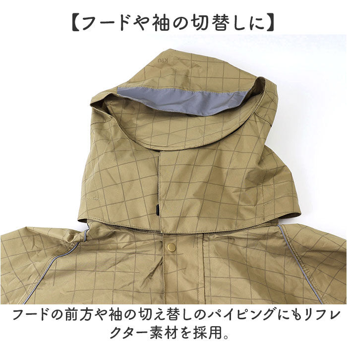 KiU「kiu キウ レインコート ポンチョ 通販 レインポンチョ 雨具 雨合羽 かっぱ 合羽 カッパ」|レインコート|