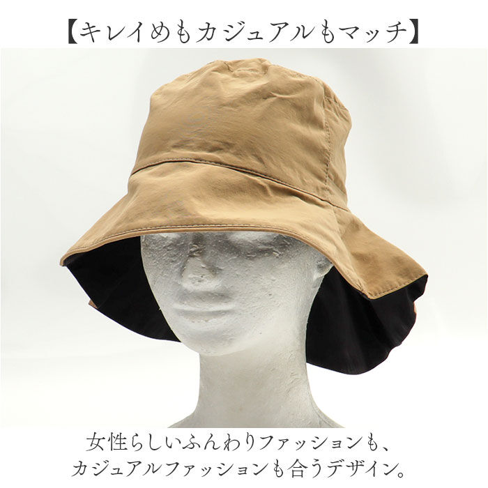 BACKYARD FAMILY「帽子 レディース バケット ハット 通販 バケットハット あご紐付き おしゃれ シンプル 無地」|ハット|