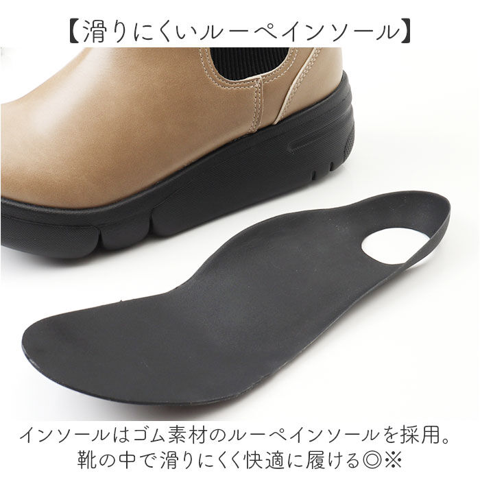 BACKYARD FAMILY「Re:getA リゲッタ ブーツ サイドゴア 厚底 RE163C 通販 厚底ブーツ」|ショートブーツ|