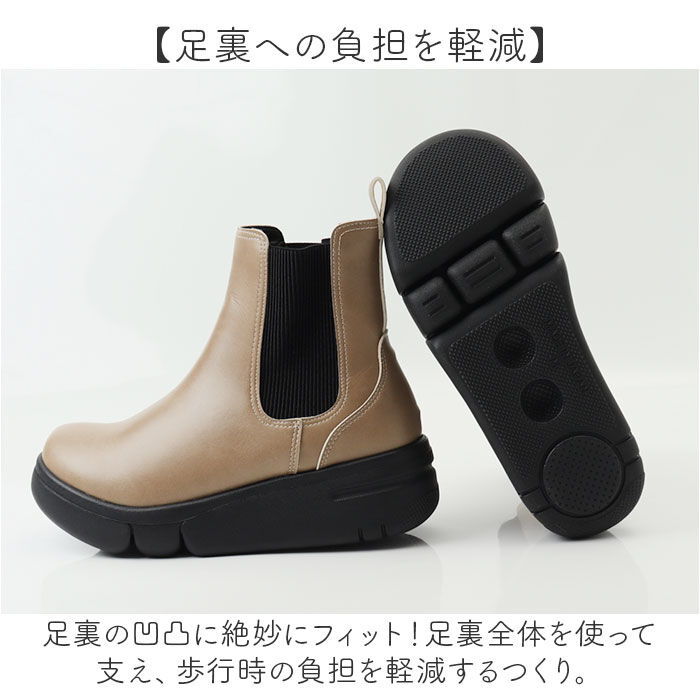 BACKYARD FAMILY「Re:getA リゲッタ ブーツ サイドゴア 厚底 RE163C 通販 厚底ブーツ」|ショートブーツ|