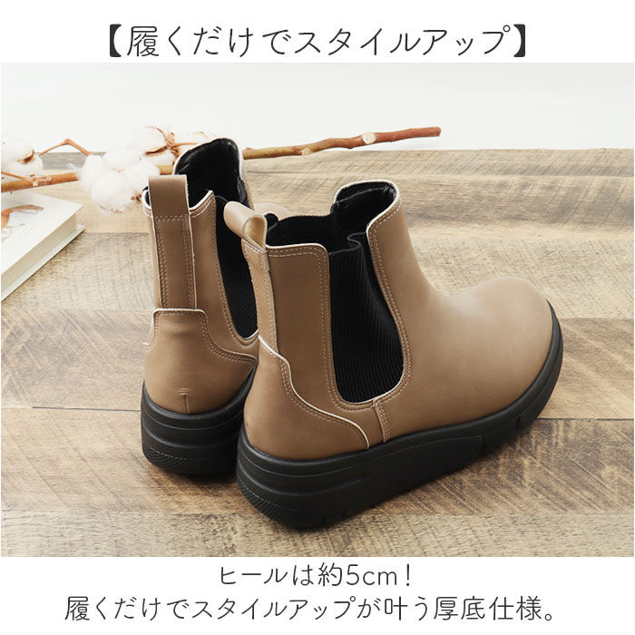 BACKYARD FAMILY「Re:getA リゲッタ ブーツ サイドゴア 厚底 RE163C 通販 厚底ブーツ」|ショートブーツ|