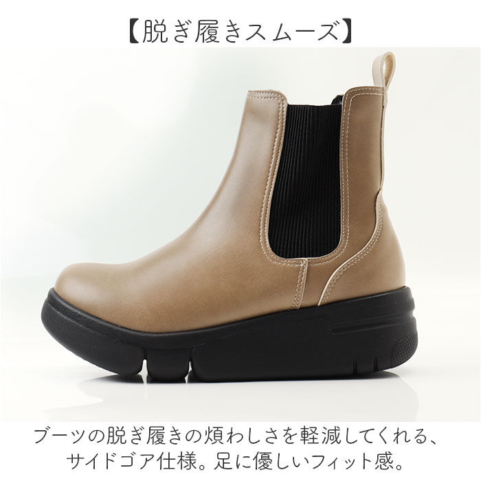 BACKYARD FAMILY「Re:getA リゲッタ ブーツ サイドゴア 厚底 RE163C 通販 厚底ブーツ」|ショートブーツ|