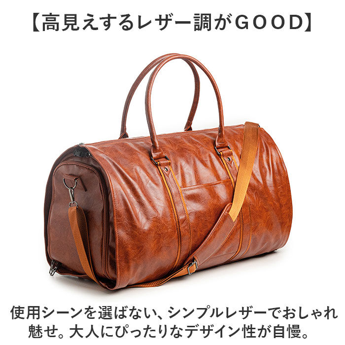 BACKYARD FAMILY「ガーメントバッグ ボストン 通販 ボストンバッグ スーツカバー 持ち運び 旅行バッグ」|ビジネスバッグ|