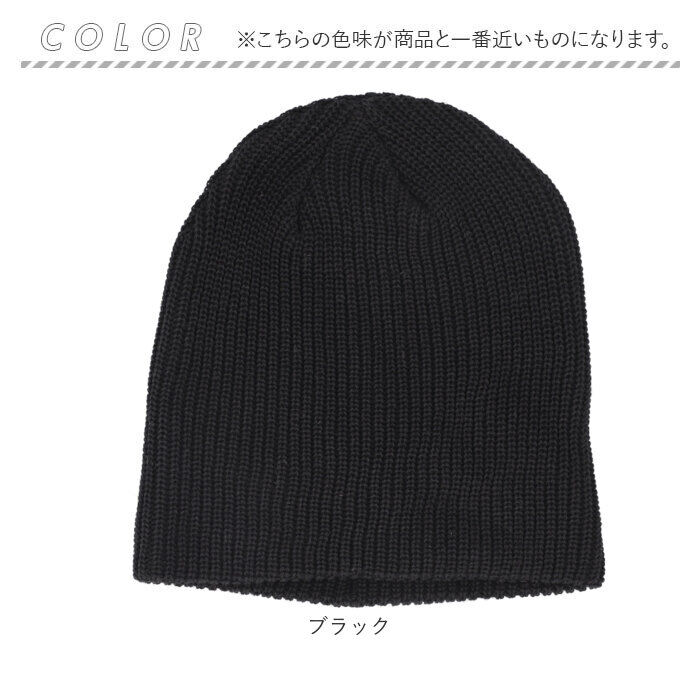 BACKYARD FAMILY「オーガニックコットン 帽子 通販 ニットキャップ ニット帽 ビーニー ワッチキャップ ぼうし」|ニット帽|