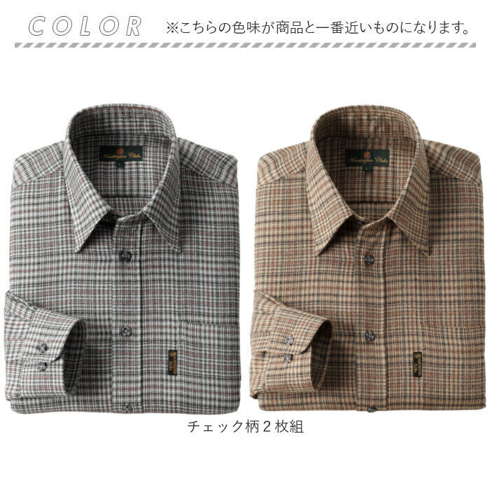 BACKYARD FAMILY「シャツ 長袖 2枚 メンズ 通販 メンズシャツ トップス おしゃれ 長袖シャツ カジュアルシャツ」|その他|