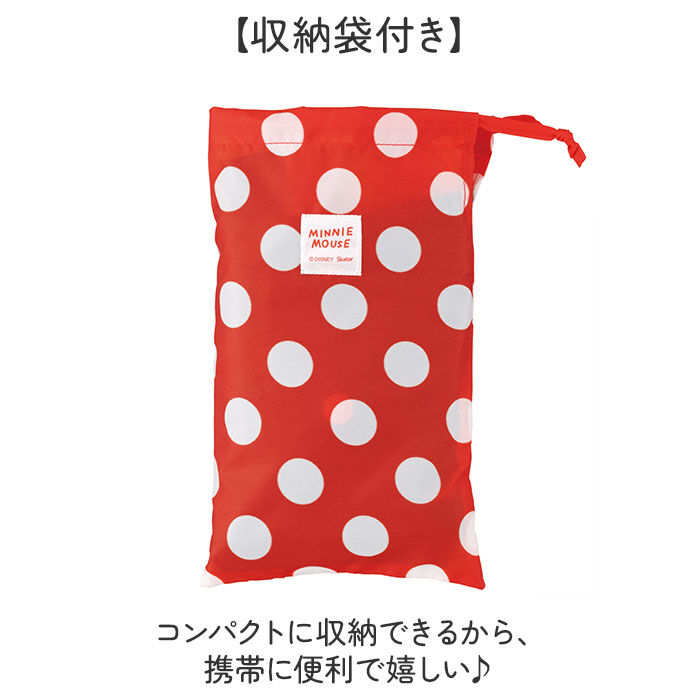 BACKYARD FAMILY「スケーター レインぽんちょ キッズ 通販 Skater RAPO2N レインポンチョ レインコート」|レインコート|