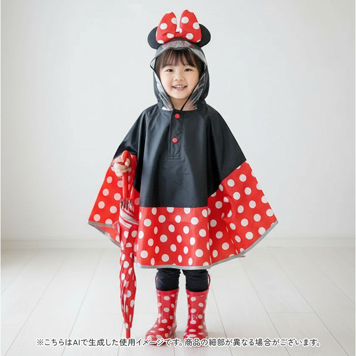 BACKYARD FAMILY「スケーター レインぽんちょ キッズ 通販 Skater RAPO2N レインポンチョ レインコート」|レインコート|