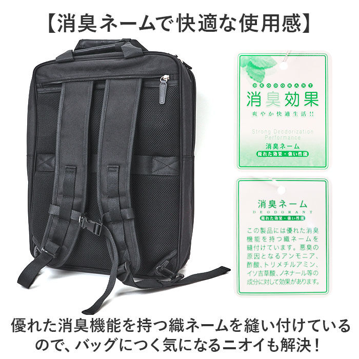BACKYARD FAMILY「ビジネスバッグ メンズ リュック 通販 ビジネスリュック リュックサック バックパック」|リュック|