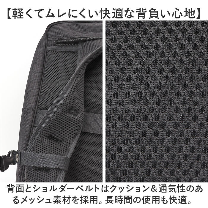 BACKYARD FAMILY「ビジネスバッグ メンズ リュック 通販 ビジネスリュック リュックサック バックパック」|リュック|