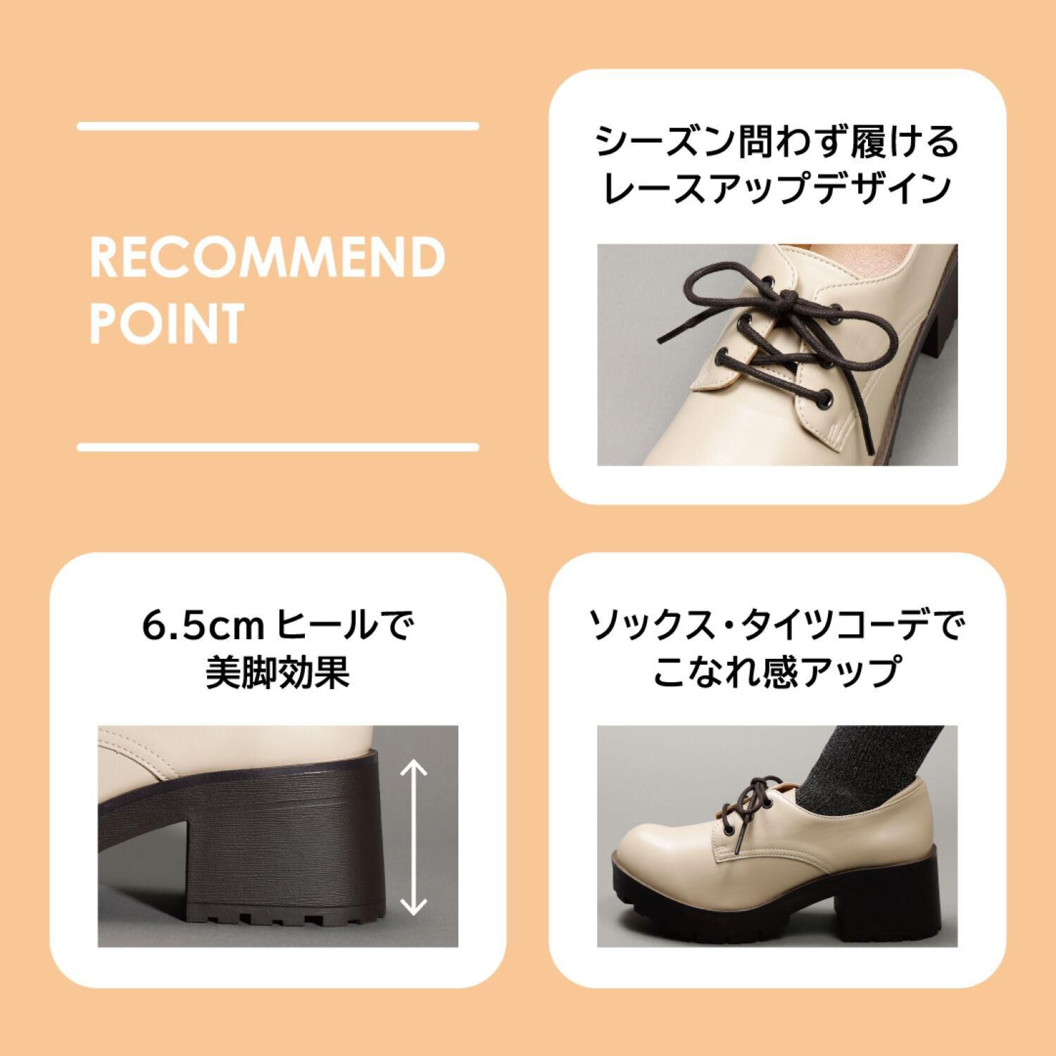 ABC SELECT「【ABC SELECT】TANK LACE 6.5」|パンプス|