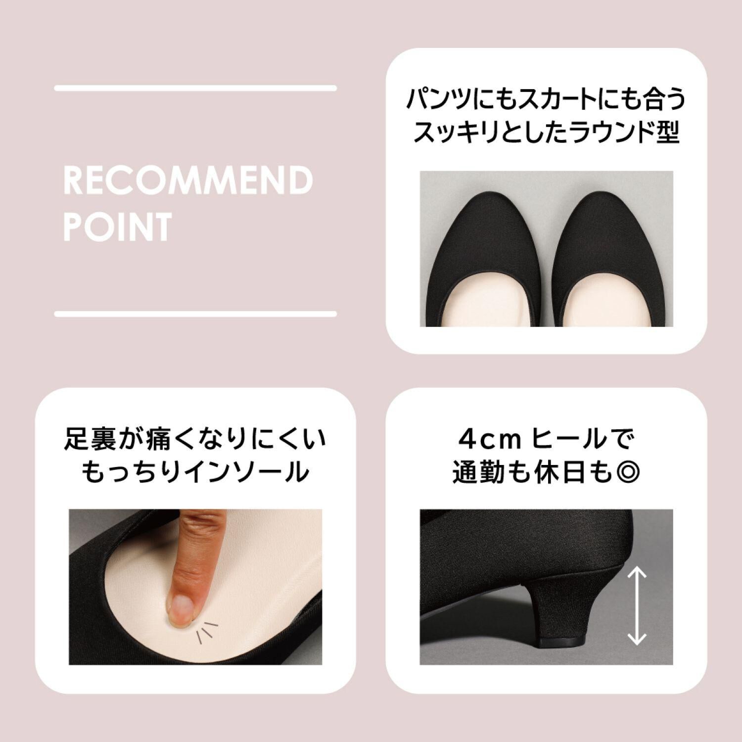 ABC SELECT「【ABC SELECT】PLANE HEEL PPS4」|パンプス|