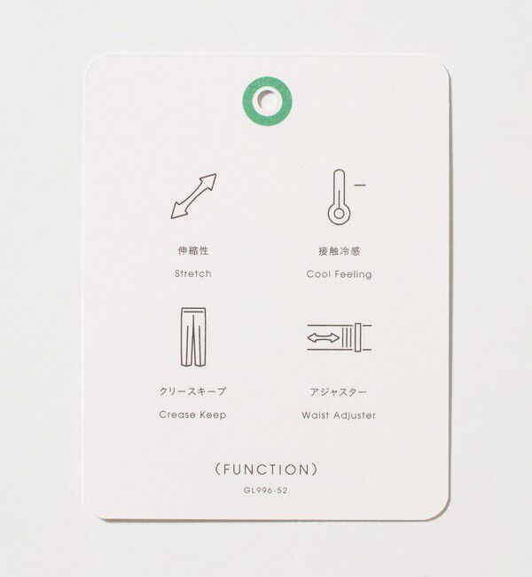 UNITED ARROWS green label relaxing「A+ COOL シャークスキン スタンダード アジャスター NP スラックス -ストレッチ・接触冷感・クリースキープ」|スラックス|
