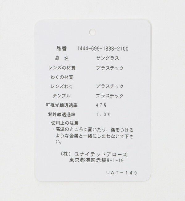 BEAUTY&YOUTH UNITED ARROWS「【別注】＜KANEKO OPTICAL（金子眼鏡）＞Kevin ケビン サングラス」|サングラス|