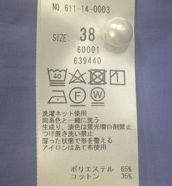 quaranciel「quaranciel:〈洗濯機可能〉REPREVE パールモチーフ ハンサム シャツ」|シャツ・ブラウス|