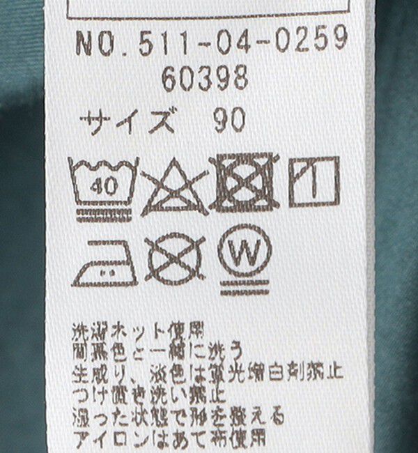 SHIPS KIDS「SHIPS KIDS:80～90cm / レース ピンタック 長袖 ブラウス」|シャツ・ブラウス|