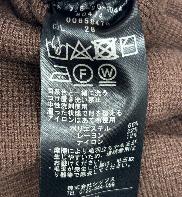 SHIPS any「SHIPS any: ミラノリブ ノーカラー ニット ジャケット カーディガン」|カーディガン|