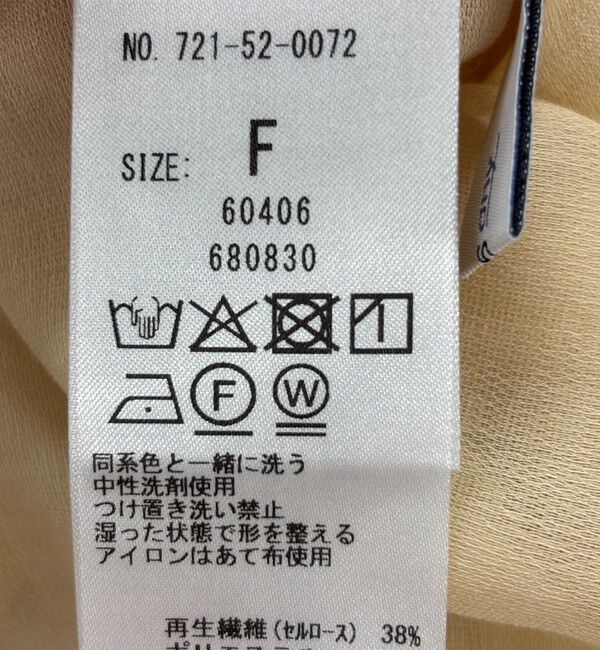 SHIPS any「《一部追加予約》SHIPS any:〈手洗い可能〉シアー フリル バンドカラー パフ シャツ ブラウス」|シャツ・ブラウス|