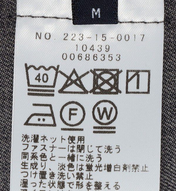 SHIPS Colors 「SHIPS Colors:〈洗濯機可能〉ウーステッドライク ワイド パンツ(セットアップ対応可能)」|その他|